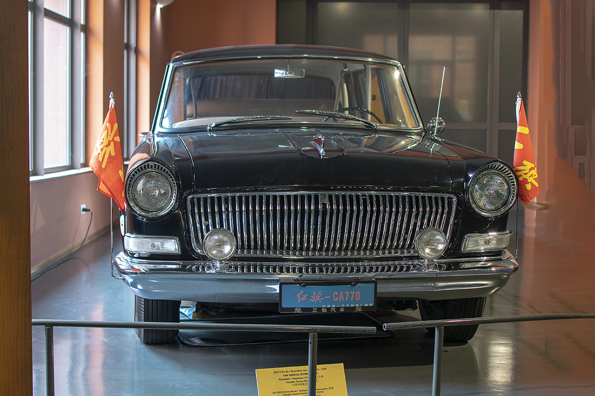 Hongqi CA 770 1976 - Cité de l'automobile, Collection Schlumpf, Mulhouse, 2020