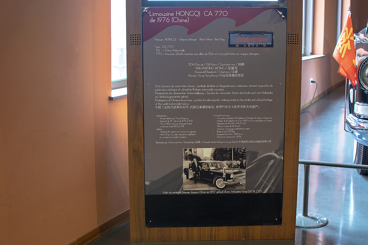 Hongqi CA 770 1976 - Cité de l'automobile, Collection Schlumpf, Mulhouse, 2020