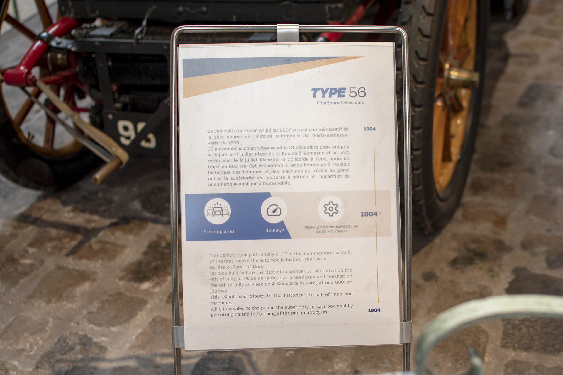 Peugeot type 56 phaêtonnet avec dais 1904 infos - Musée ,L'aventure Peugeot ,Sochaux