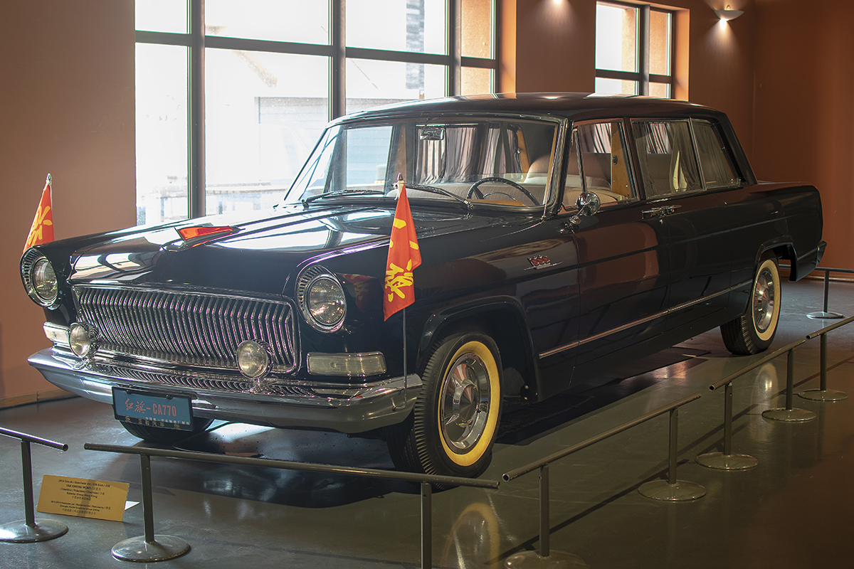 Hongqi CA 770 1976  - Cité de l'automobile, Collection Schlumpf, Mulhouse, 2020